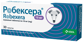 Робексера жевательные таблетки, 10 мг