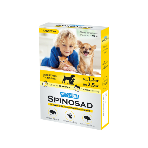 Spinosad таблетка от блох для кошек и собак 1,3-2,5 кг