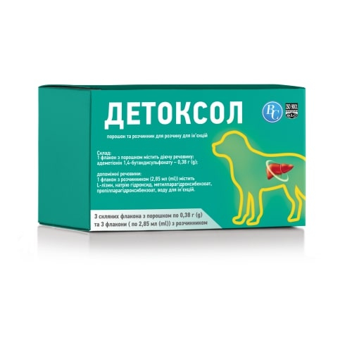 Детоксол - Порошок для лечения ЖКТ для кошек и собак