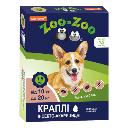 Капли от блох и клещей до 2-х мес. для кошек и собак весом 10-20 кг