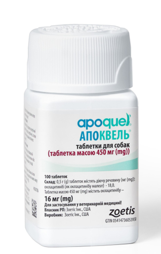 Apoquel – таблетки при дерматите для собак, 16 мг