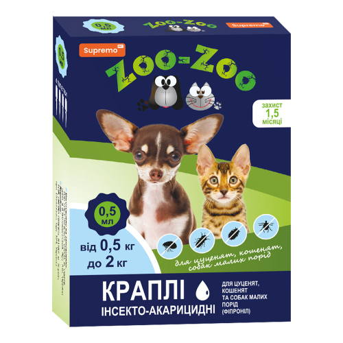Капли от блох и клещей до 2-х мес. для котят и щенков весом до 2 кг