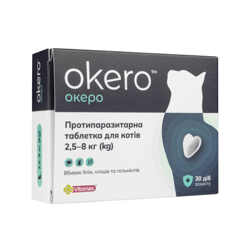 Okero Противоразитарная таблетка для кошек от блох, клещей, гельминтов от 2,5 до 8 кг со вкусом лосося