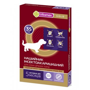 Gold Ошейник для собак 35 см