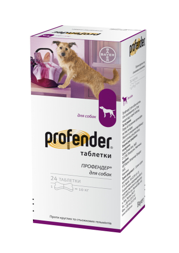 Profender Таблетки в форме косточки для внутреннего применения для уничтожения гельминтов желудочно-кишечного тракта и их личинок в организме собаки