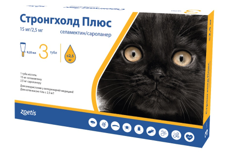 Противопаразитарный препарат для кошек до 2,5 кг