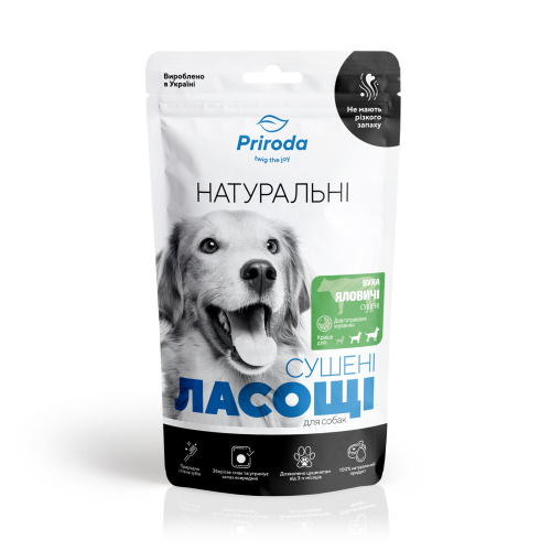 Натуральное сушеное лакомство для собак, Уши говяжьи сушеные