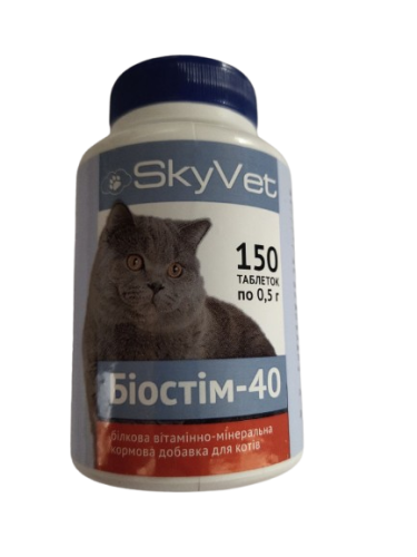 Биостим-40 Белковая минерально-витаминная кормовая добавка для кошек