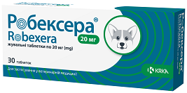 Робексера жевательные таблетки, 20 мг