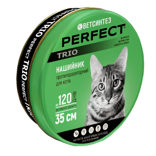 TRIO Ошейник противопаразитарный для кошек, коричневый