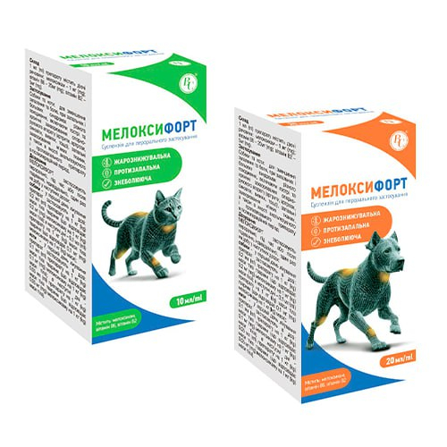 Суспензия Мелоксифорт для кошек и собак