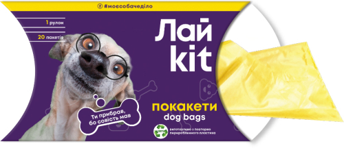 Пакеты для ухода за животными, желтый