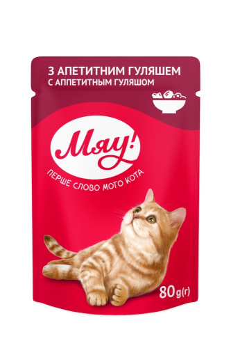 Влажный корм для кошек с аппетитным гуляшом