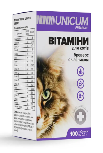 Premium Бреверс - Витамины для кошек с чесноком