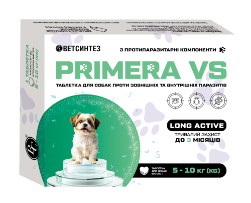 PRIMERA VS Таблетка проти зовнішніх і внутрішніх паразитів для собак 5-10 кг