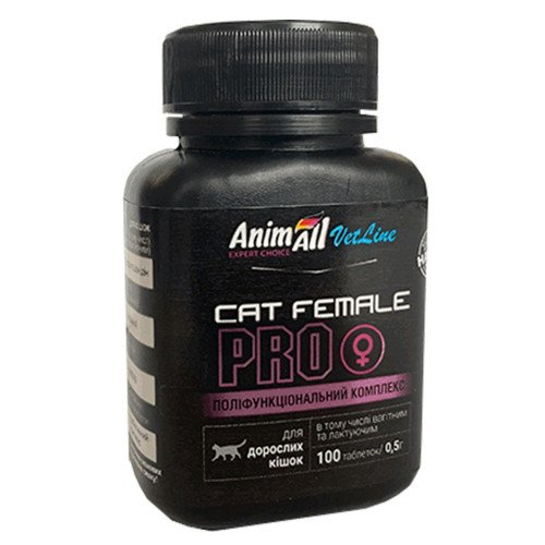 VetLine Cat Female PRO Вітаміни для дорослих кішок