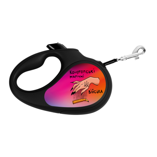 WAUDOG R-leash Поводок-рулетка для собак "Конотопские магические войска"