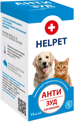 Суспензия Антизуд для собак
