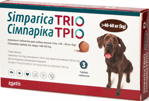 TRIO - жевательные таблетки от глистов, блох и клещей для собак весом 40 кг - 60 кг