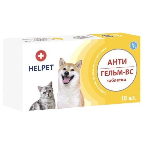 Антигельминтные таблетки Антигельм-ВС для кошек и собак