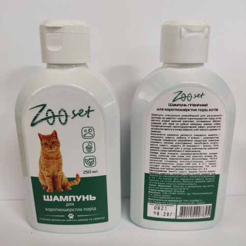 Шампунь для короткошерстных пород кошек