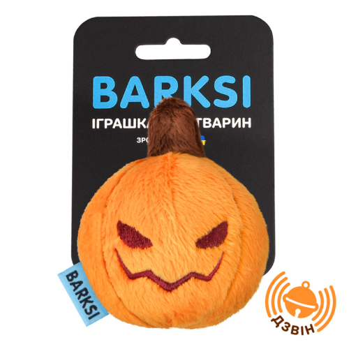 Игрушка для кошек с колокольчиком, Гарбузик