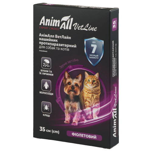 VetLine Ошейник противопаразитарный для кошек и собак, фиолетовый