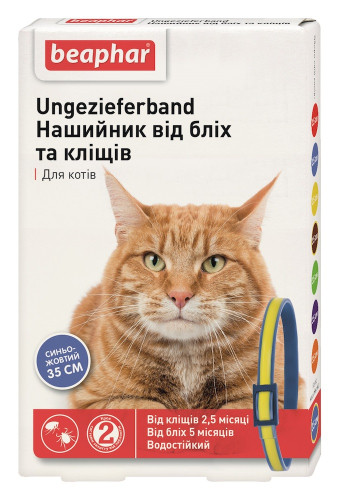 Ungezieferband Ошейник от блох и клещей для кошек, сине-желтый