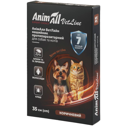VetLine Ошейник противопаразитарный для кошек и собак, коричневый