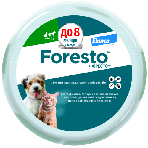 Foresto - ошейник (38 см) для защиты собак и кошек от блох, власоедов, иксодовых клещей