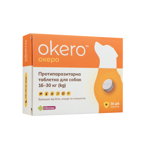 Okero Противоразитарная таблетка для собак от блох, клещей, гельминтов от 16 до 30 кг со вкусом мяса