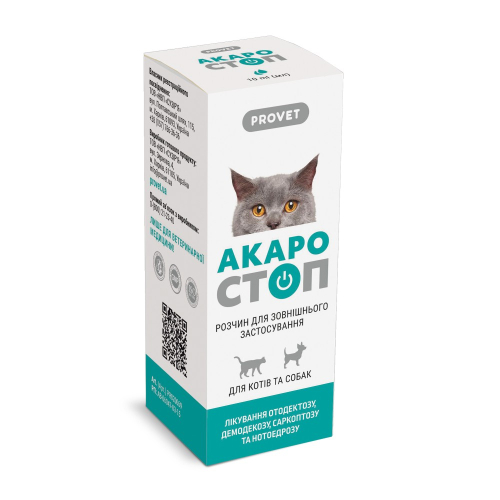 Препарат от клещей Акаростоп для кошек, собак, кроликов