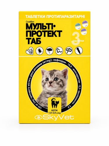 МУЛЬТИ ПРОТЕКТ таблетки от глистов, блох и клещей для взрослых кошек