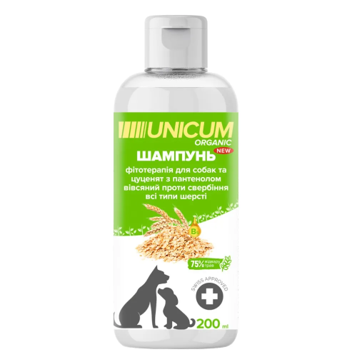 ORGANIC - Шампунь для собак с пантенолом и экстрактом овса