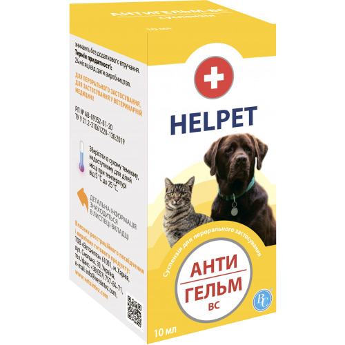 Антигельминтная суспензия Антигельм-ВС для собак и кошек