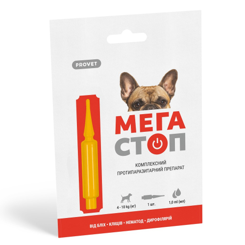 МЕГАСТОП капли (для собак весом от  4 до 10 кг)