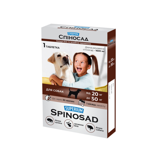 Spinosad таблетка от блох для кошек и собак 20-50 кг
