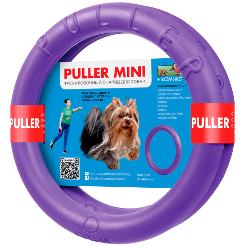 Puller Mini Тренировочный снаряд для малых пород собак