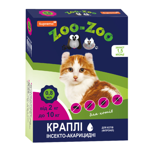 Капли от блох и клещей до 2-х мес. для кошек весом 2-10 кг
