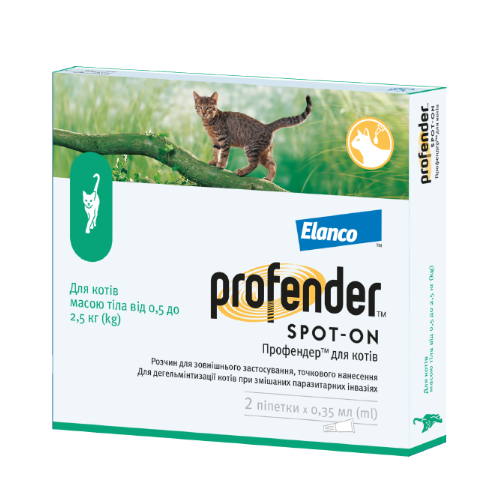 Profender Spot-On для кошек от 0,5 до 2,5 кг
