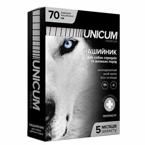 Premium - Ошейник от блох и клещей для собак средних и крупных пород (пропоксур)