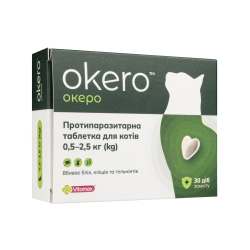 Okero Противоразитарная таблетка для кошек от блох, клещей, гельминтов от 0,5 до 2,5 кг со вкусом лосося