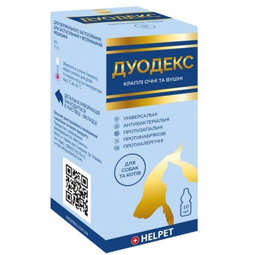 Дуодекс - Капли глазные и ушные для собак и кошек