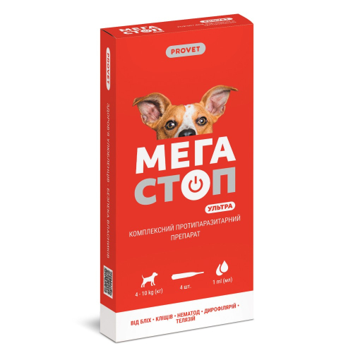 Капли Мегастоп Ультра для собак 4-10 кг (инсектоакарицид, антигельминтик)