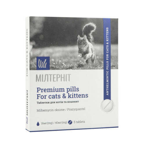 MILTERNIT Таблетки от глистов для кошек и котят
