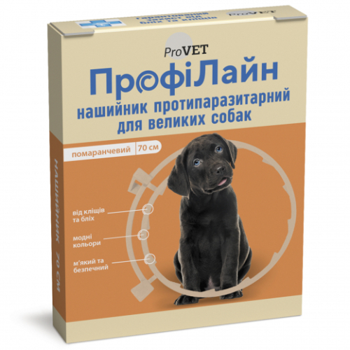 ПРОФИЛАЙН Ошейник оранжевый - для собак