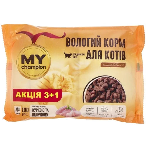 Влажный корм Пауч для кошек кусочки с курицей и индейкой