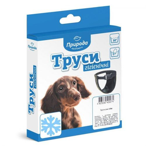 Гигиенические трусы, утепленные