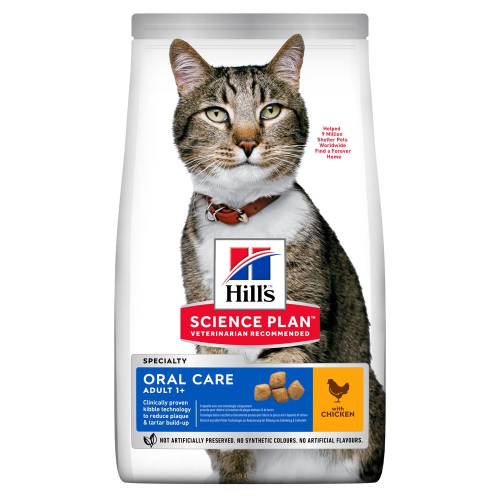 SP Feline Adult Oral Care Chicken Сухий корм з куркою для підтримки здоров'я ротової порожнини та зубів дорослих котів