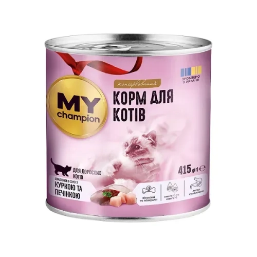 Влажный корм для кошек кусочки с курицей и печенью
